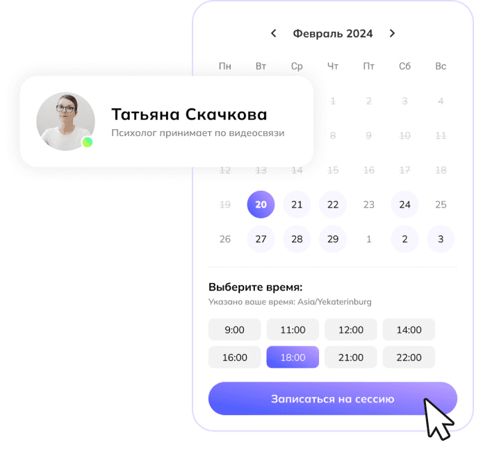 AppointmentStepImage